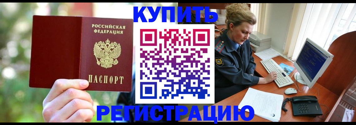 регистрация для дет. сада в Камне-на-Оби