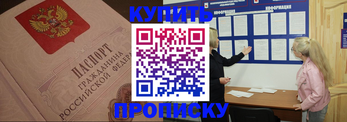регистрация для дет. сада в Камне-на-Оби